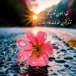 دانلود آهنگ خود را جدا دیدی (یک لبخند یک لبخند اون اشتباه من تنها گناه من) “نسخه هوش مصنوعی” از مهستی